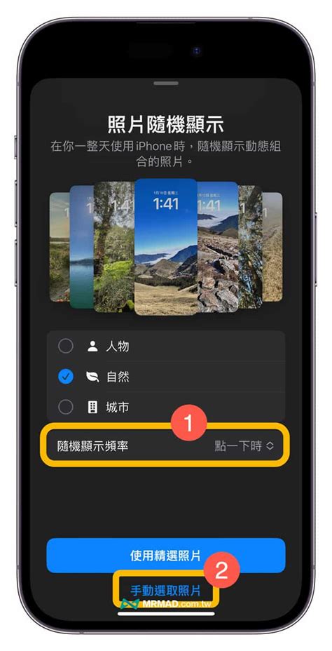 鎖頻桌布|iPhone動態桌布如何設定？製作iOS 16動態鎖屏教學技。